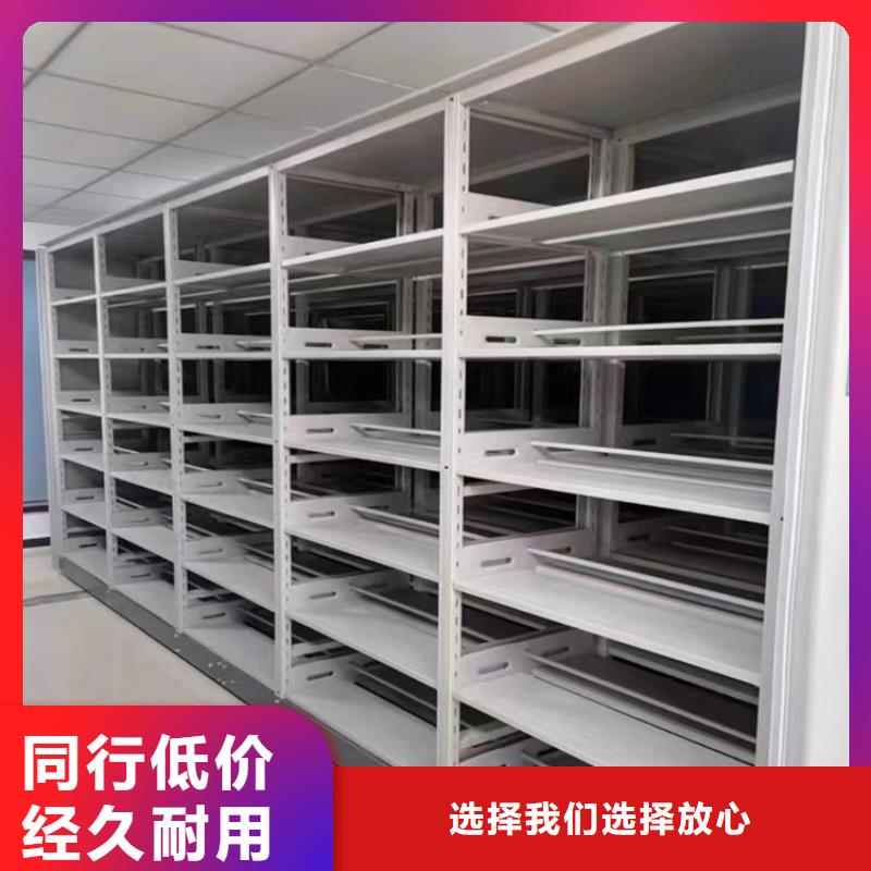 不锈钢密集架图书架免费获取报价