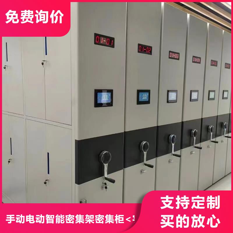 不锈钢密集架图书架免费获取报价