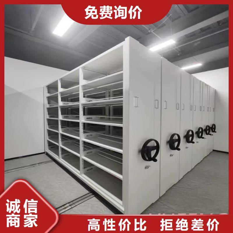 不锈钢密集架档案室密集架真诚合作