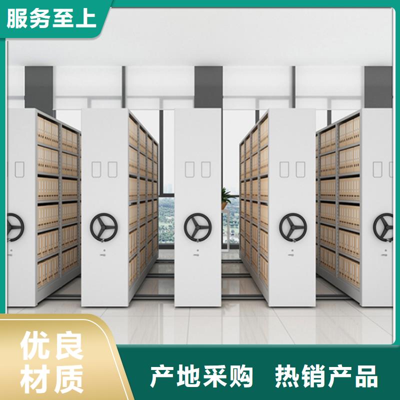 不锈钢密集架【电动移动货架】品质优选