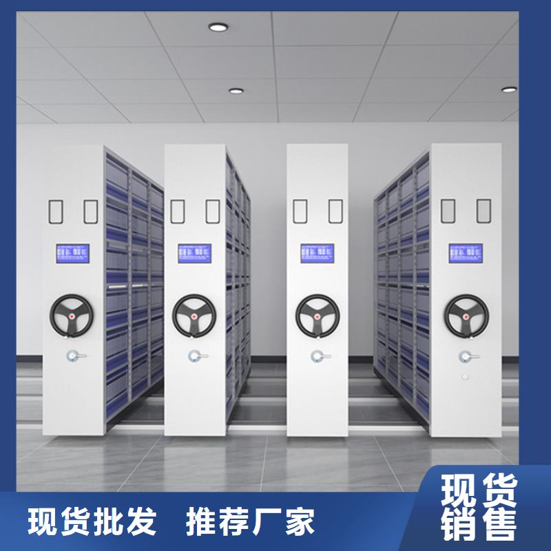 不锈钢密集架智能型档案柜买的放心安兴用的舒心