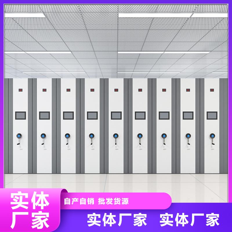 【不锈钢密集架】档案柜定制零售批发