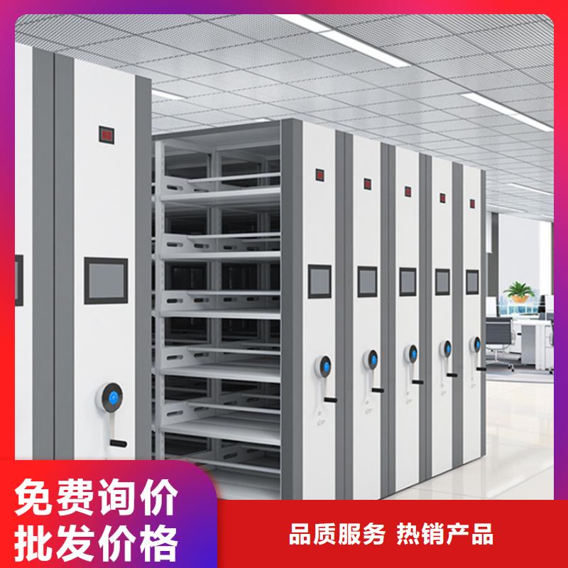 不锈钢密集架【电动移动货架】品质优选