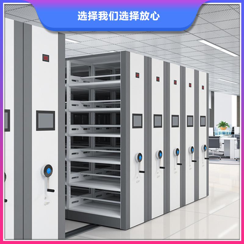 不锈钢密集架智能型档案柜买的放心安兴用的舒心