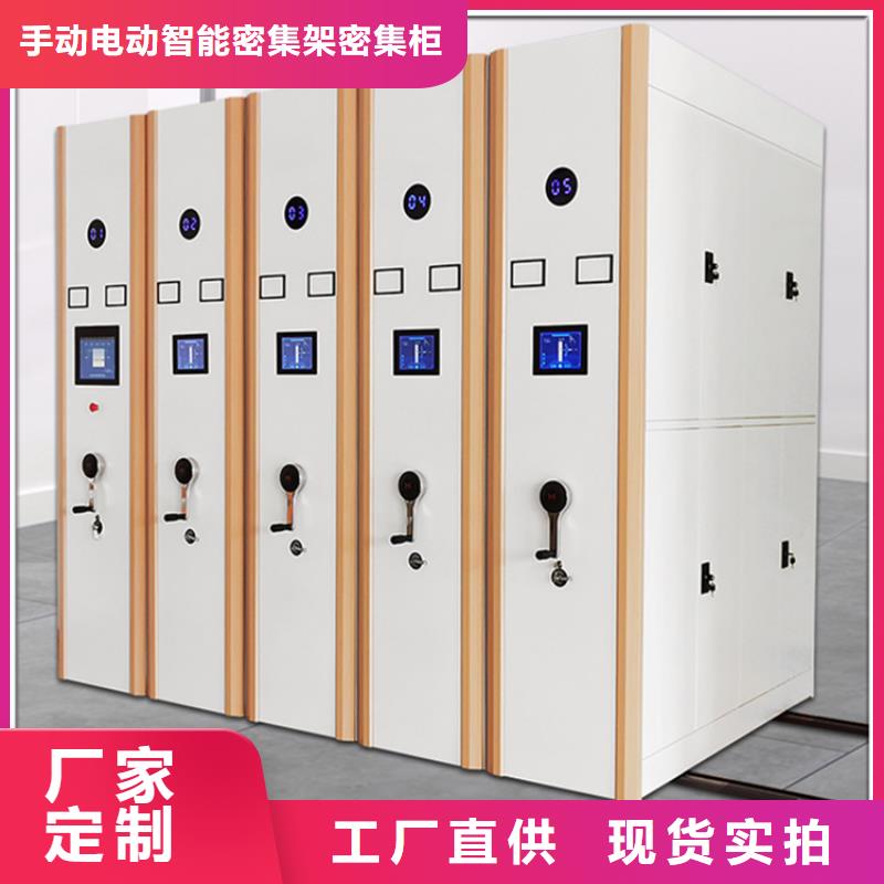 不锈钢密集架智能货架多年厂家可靠