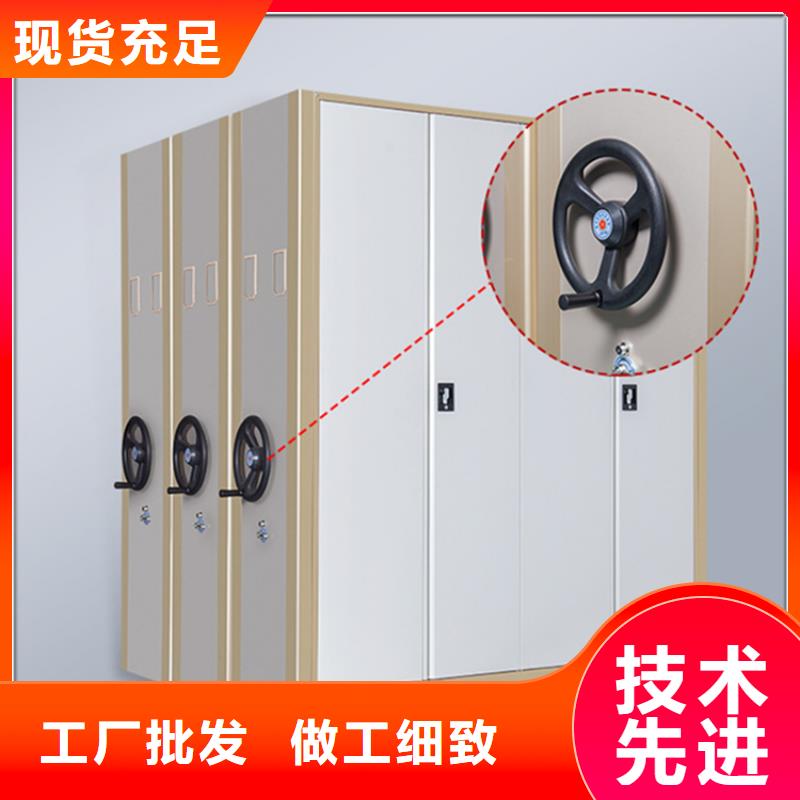 不锈钢密集架智能货架多年厂家可靠