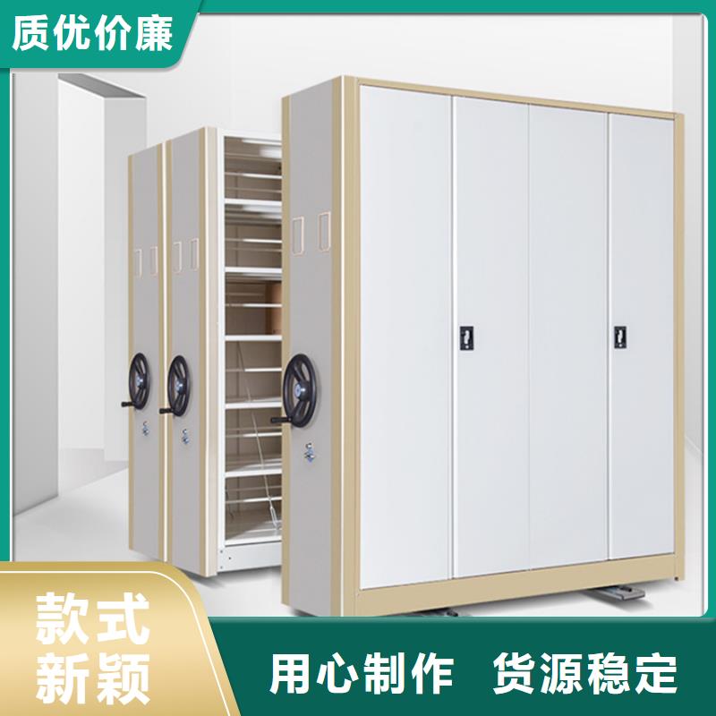 不锈钢密集架智能型档案柜买的放心安兴用的舒心