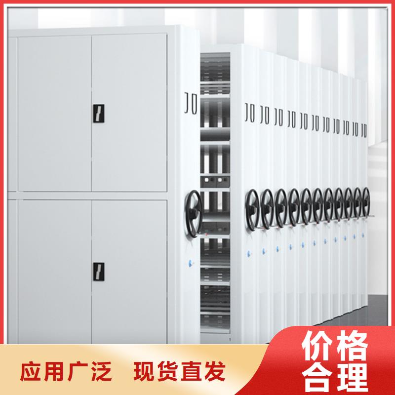 【不锈钢密集架】档案柜定制零售批发