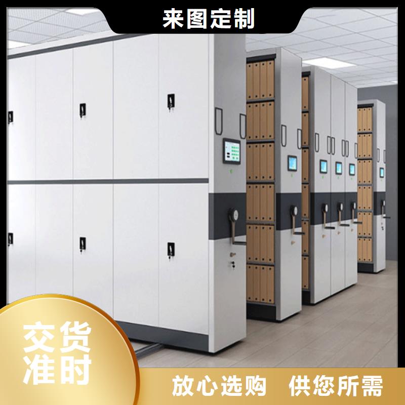 【不锈钢密集架】档案柜定制零售批发