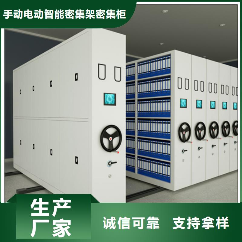 不锈钢密集架,监控操作台货源稳定
