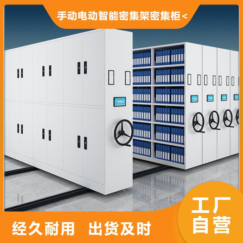 【不锈钢密集架发电机罩壳支持货到付清】