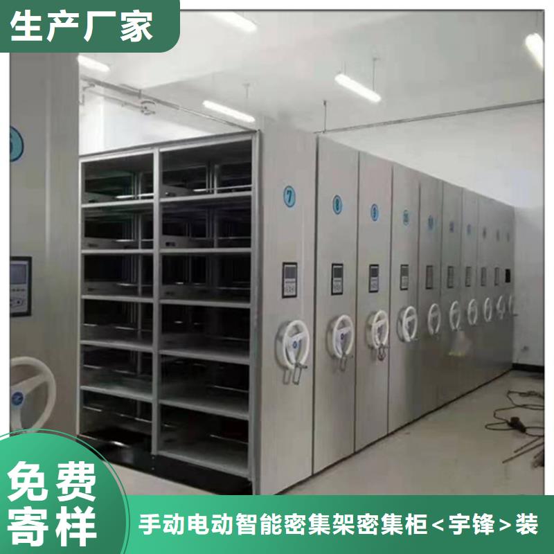 不锈钢密集架模具货架助您降低采购成本