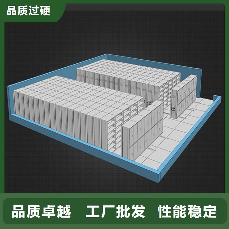 【不锈钢密集架】档案柜定制零售批发