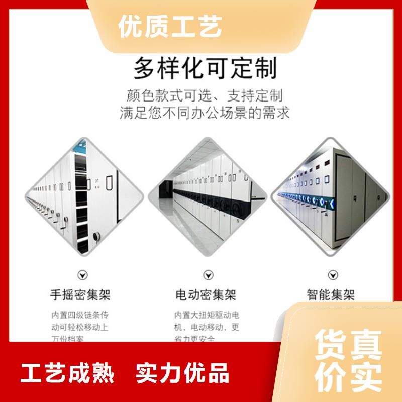 不锈钢密集架密集型货架免费寄样