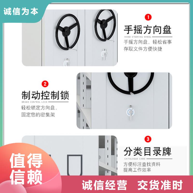 不锈钢密集架档案室密集架真诚合作