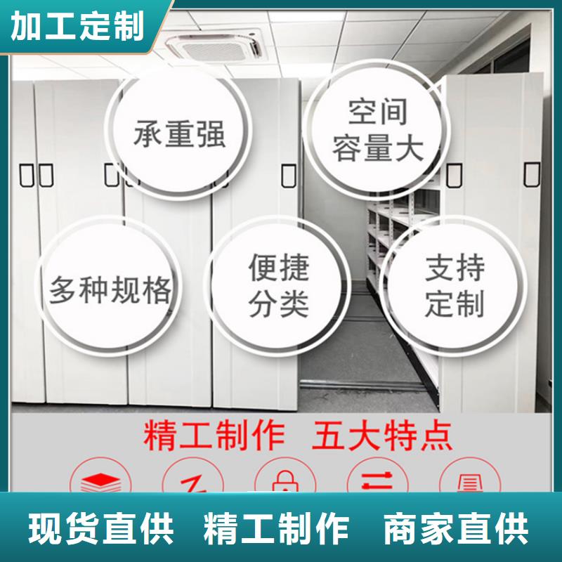 不锈钢密集架,移动病案架品牌企业