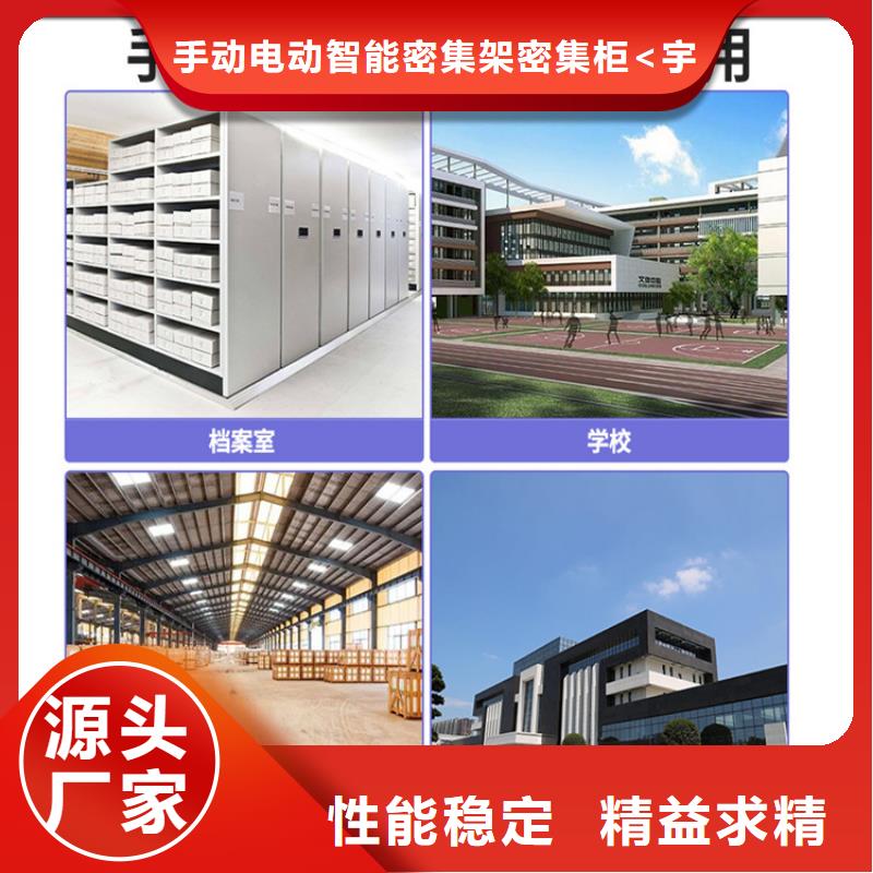 不锈钢密集架铁皮柜专业生产设备