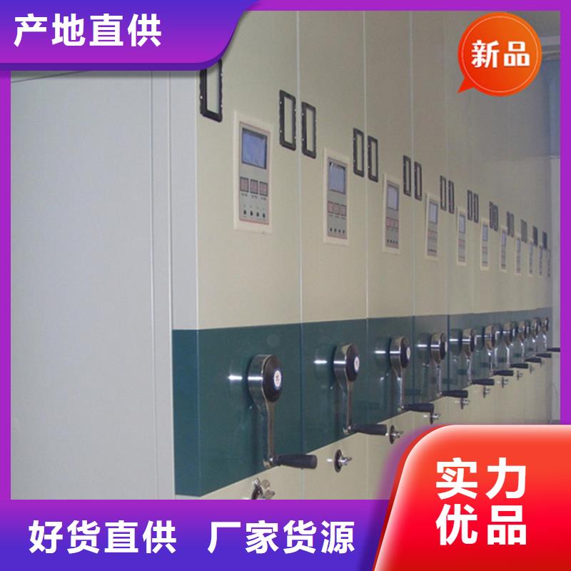 不锈钢密集架_病历密集架专注生产制造多年