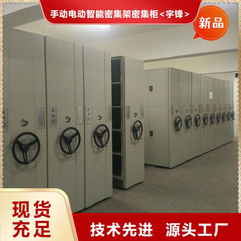 不锈钢密集架病案架服务周到