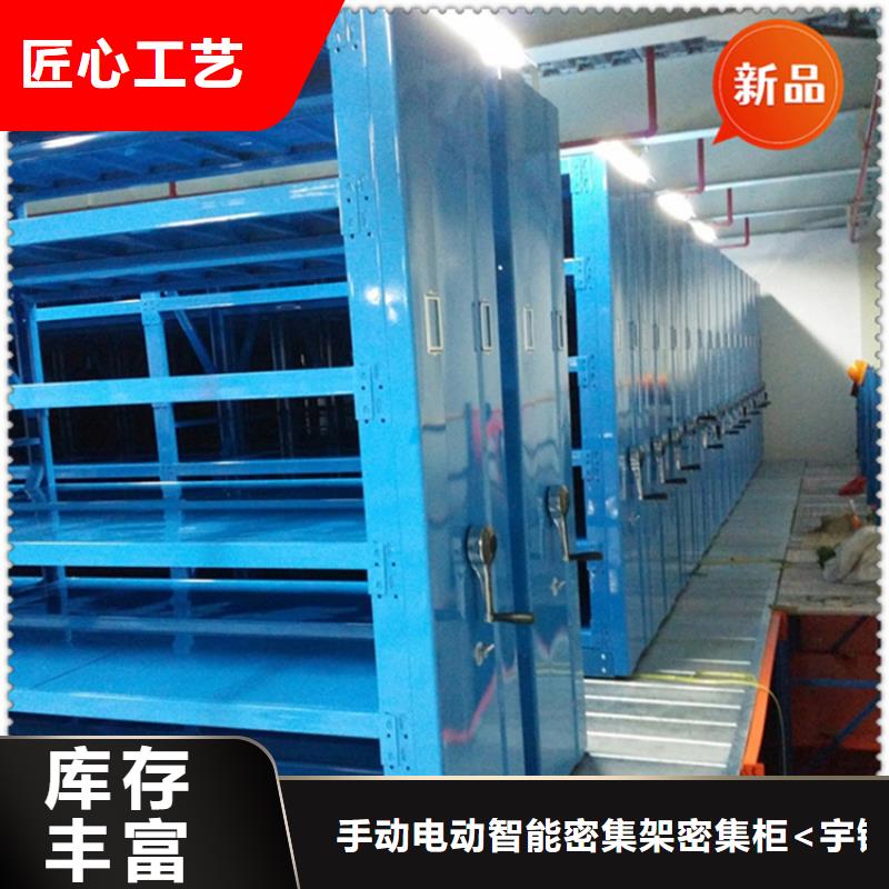 不锈钢密集架档案室密集架真诚合作