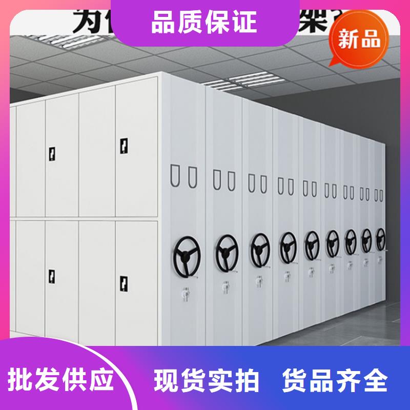【不锈钢密集架】智能货架从源头保证品质