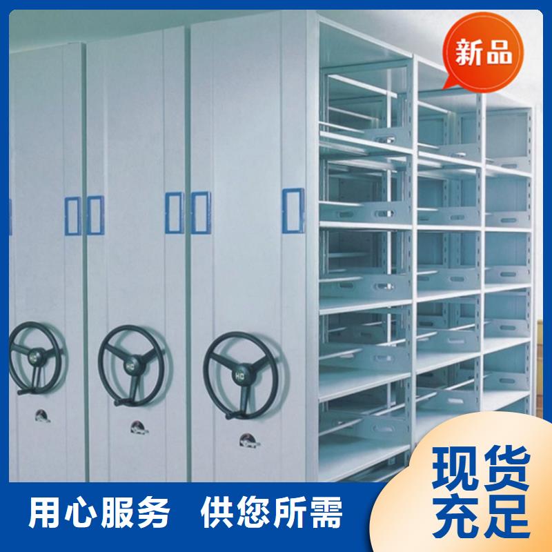 不锈钢密集架档案室密集架真诚合作