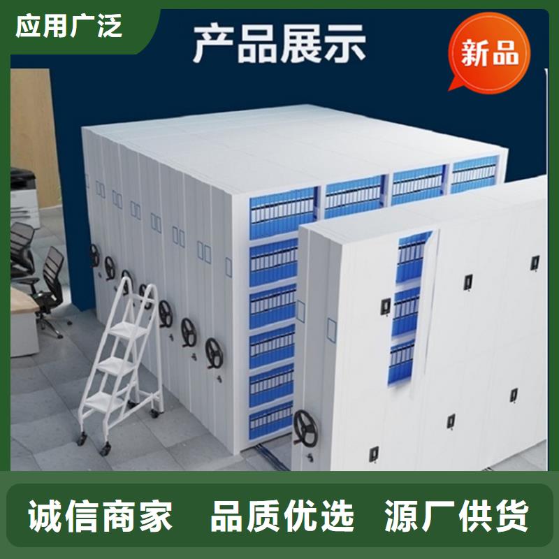 不锈钢密集架密集型货架免费寄样