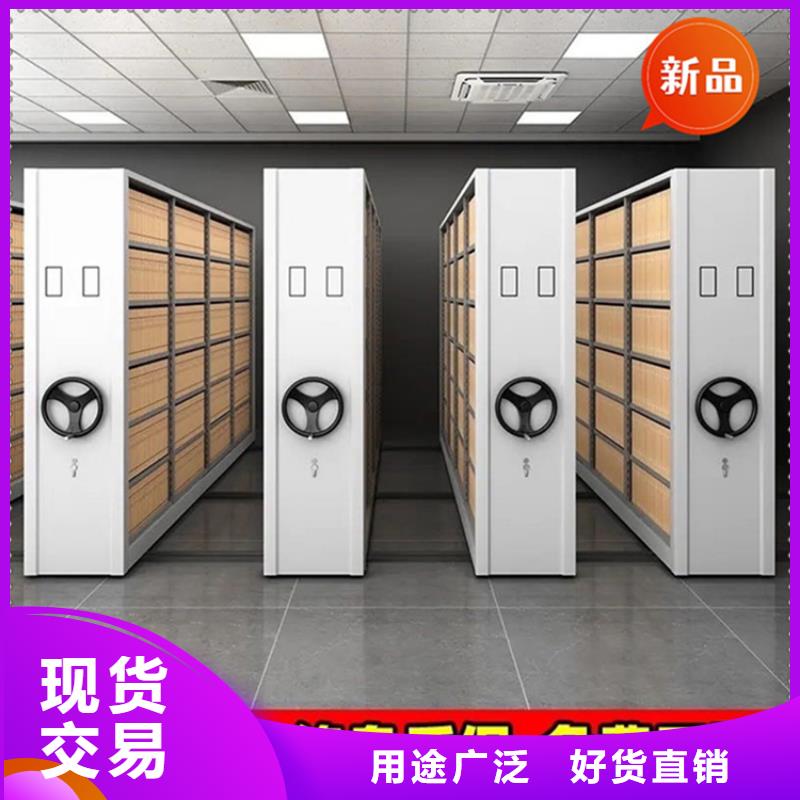 不锈钢密集架档案室密集架真诚合作