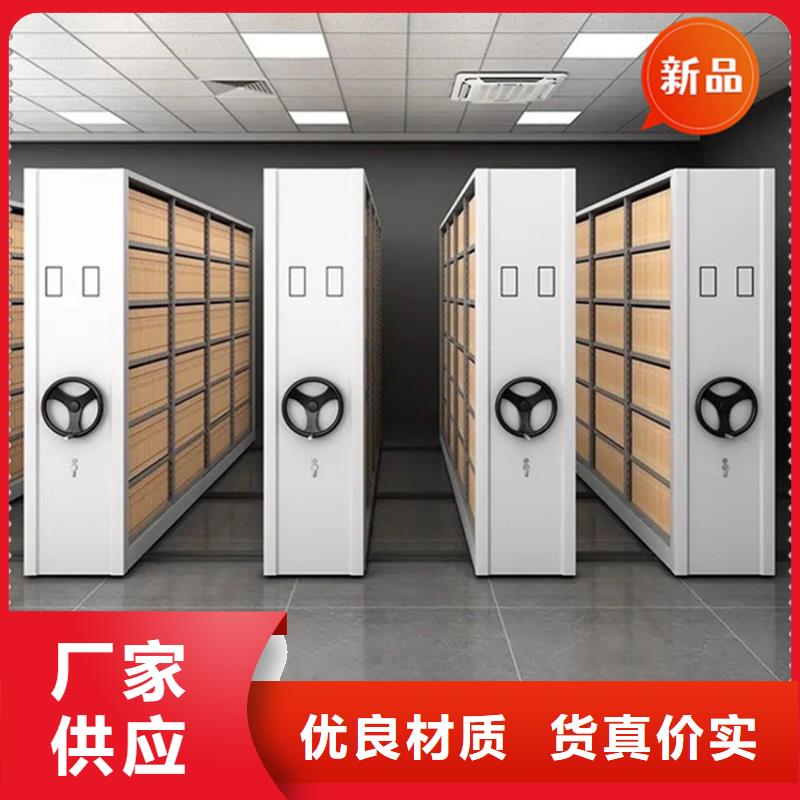 不锈钢密集架,监控操作台货源稳定