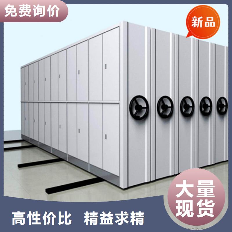 【不锈钢密集架】智能货架从源头保证品质