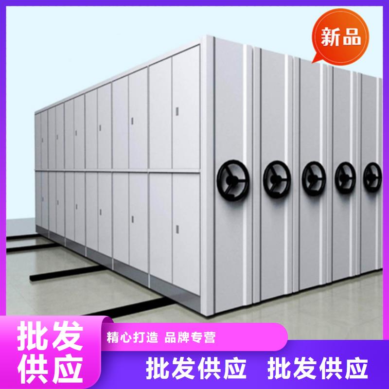 不锈钢密集架【电动移动货架】品质优选