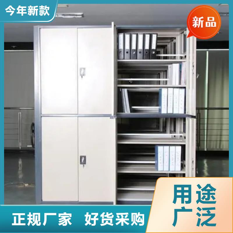 不锈钢密集架智能型档案柜买的放心安兴用的舒心