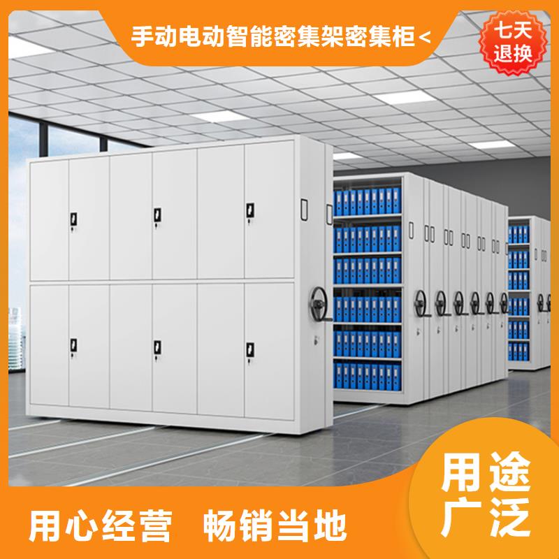 不锈钢密集架密集架价格种类丰富