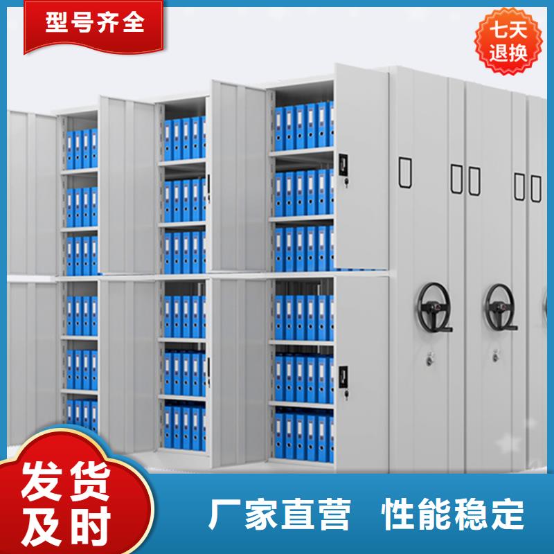 不锈钢密集架仓储货架诚信经营质量保证