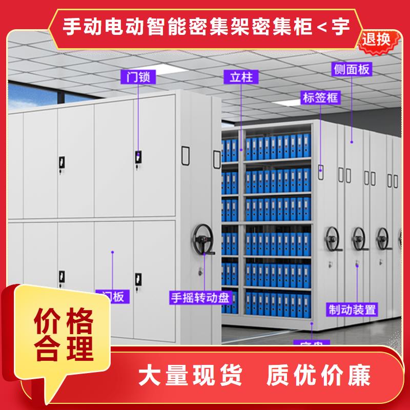 不锈钢密集架_模具货架服务周到