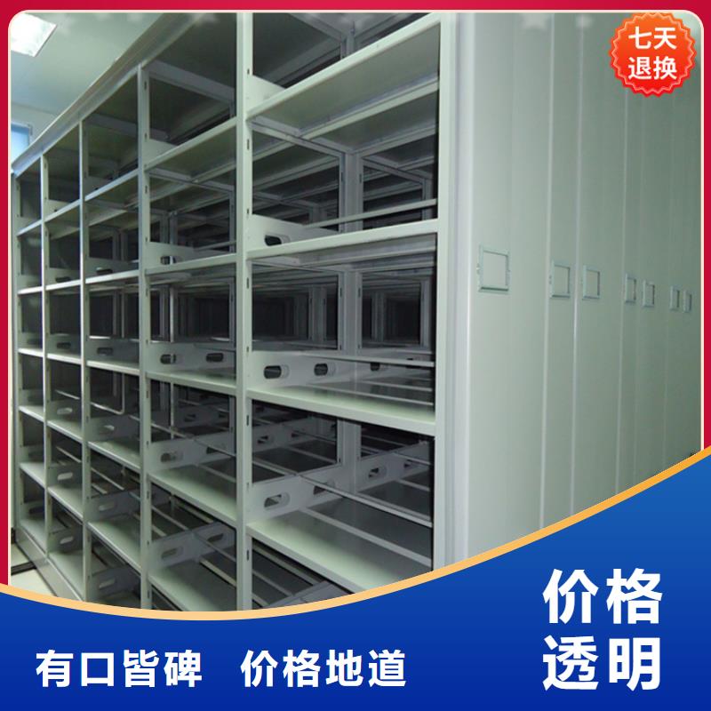 不锈钢密集架货架价格品质保证实力见证