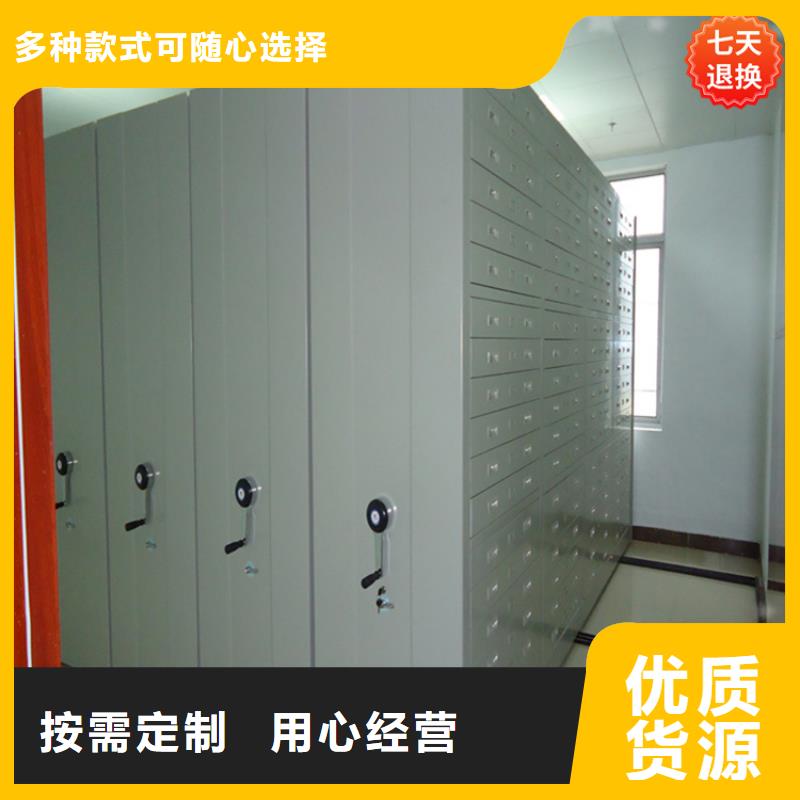 不锈钢密集架档案室密集架真诚合作