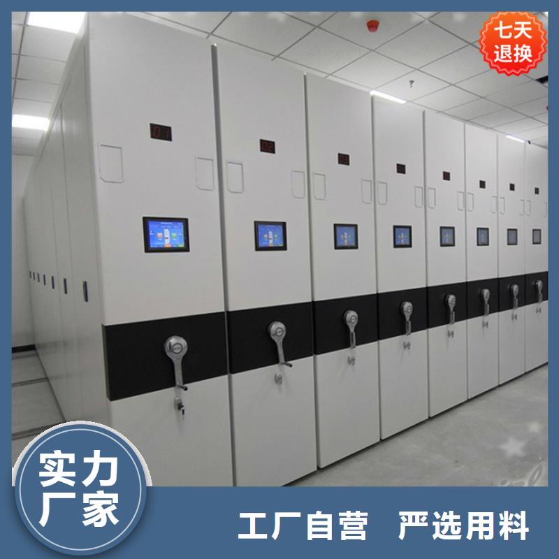 不锈钢密集架档案室密集架真诚合作