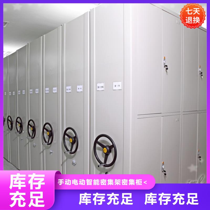 不锈钢密集架档案室密集架真诚合作