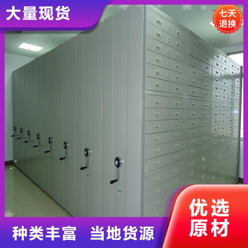 不锈钢密集架档案室密集架真诚合作