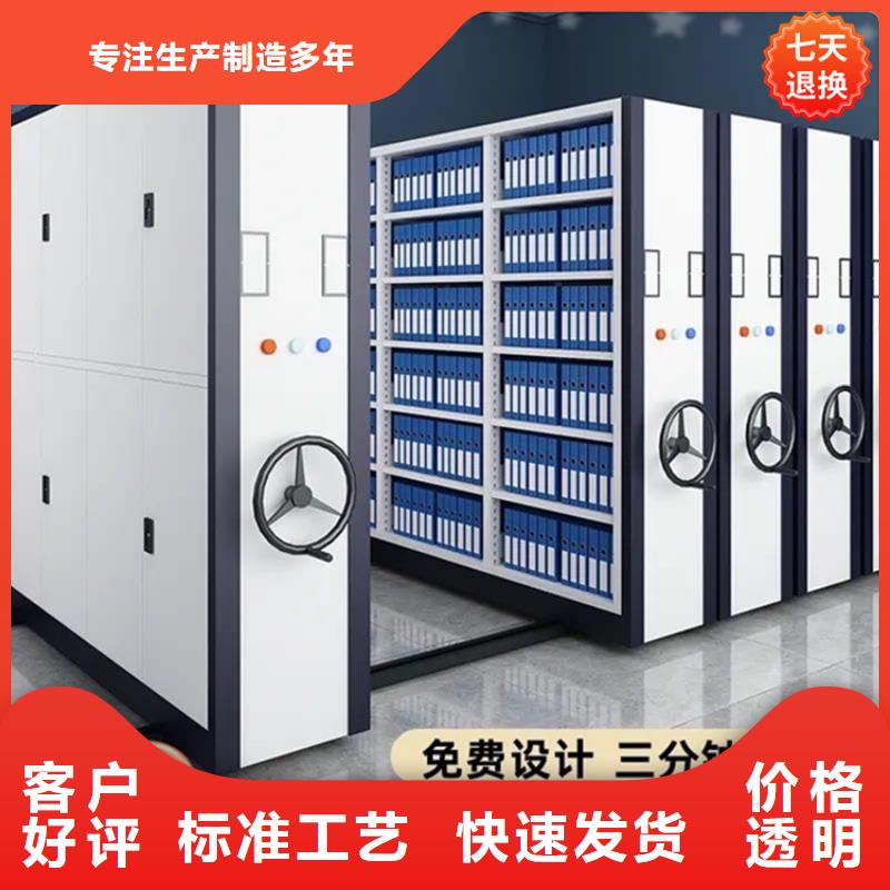 不锈钢密集架密集架生产厂家厂家直销值得选择