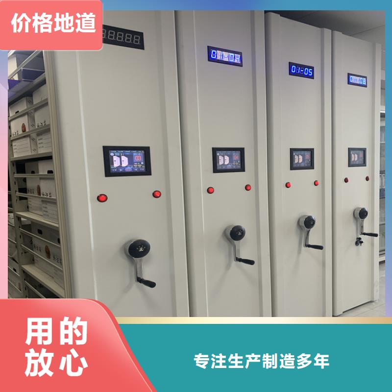 不锈钢密集架-密码锁档案柜匠心品质