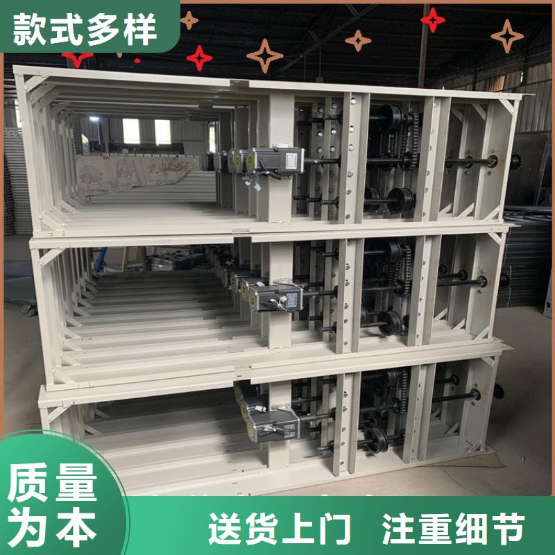 不锈钢密集架智能型档案柜买的放心安兴用的舒心