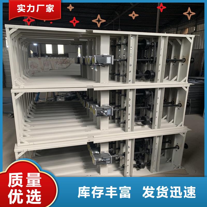 【不锈钢密集架】档案柜定制零售批发