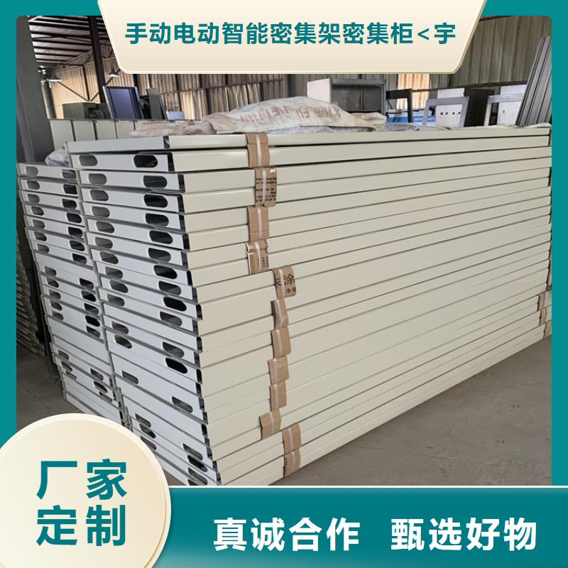 不锈钢密集架档案室密集架真诚合作