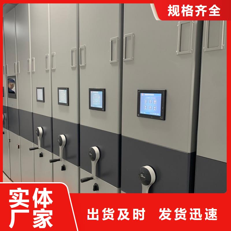 不锈钢密集架档案室密集架真诚合作