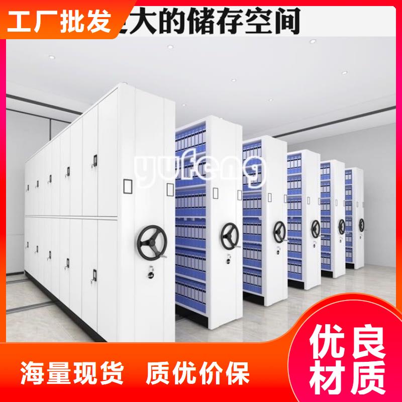 不锈钢密集架档案室密集架真诚合作