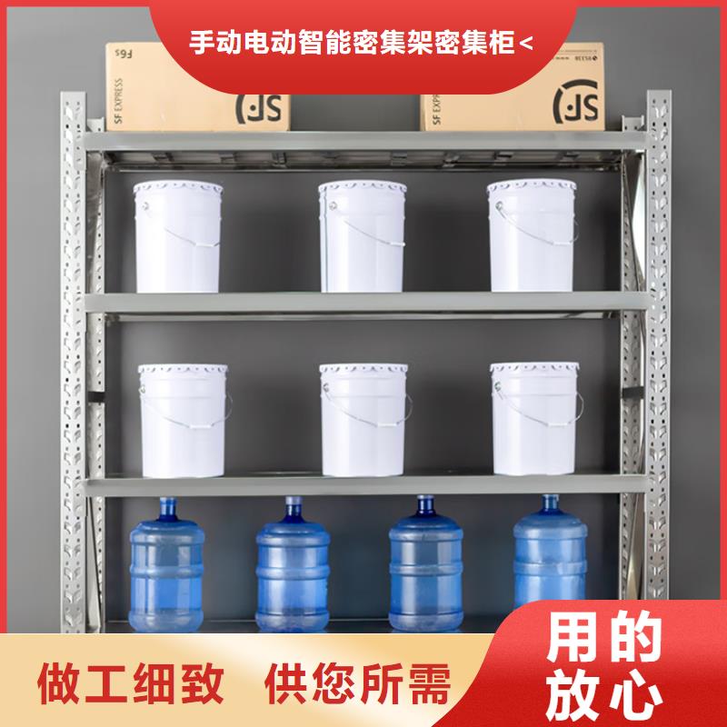 高位货架_拆装档案密集柜专注生产N年