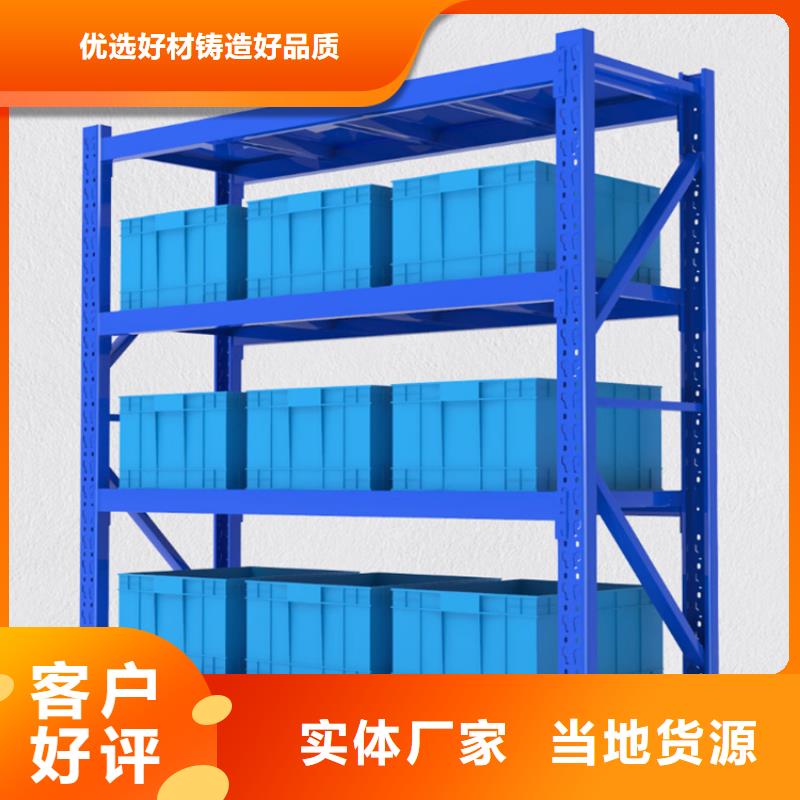 高位货架储物柜买的放心安兴用的舒心