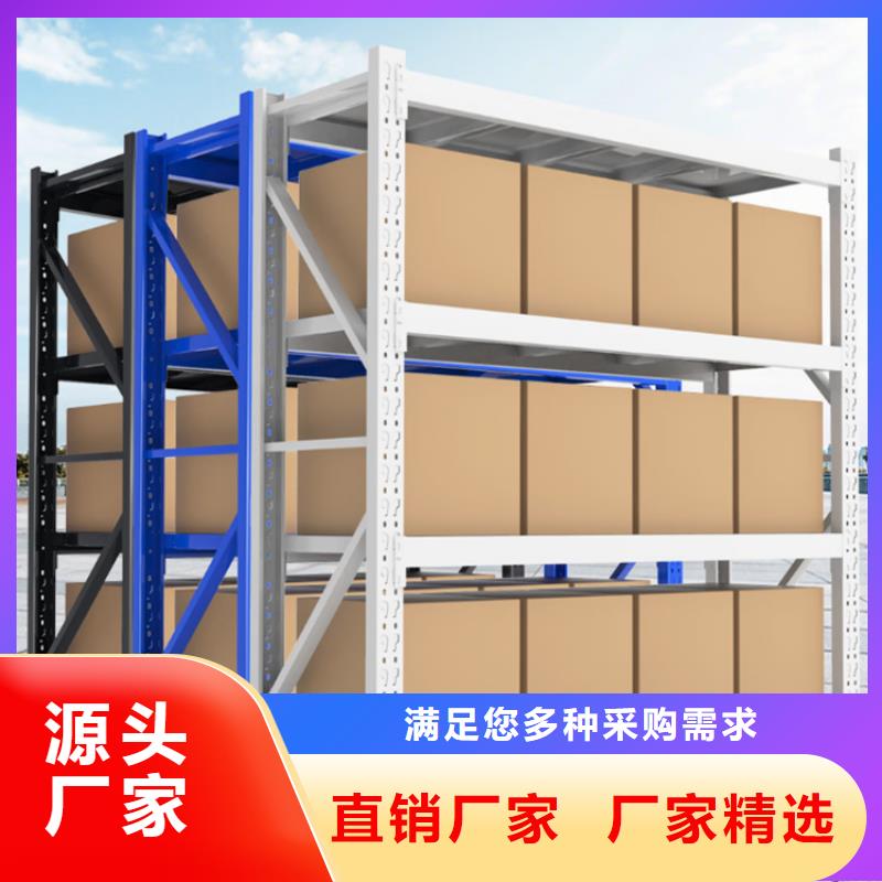 高位货架密集架价格厂家
